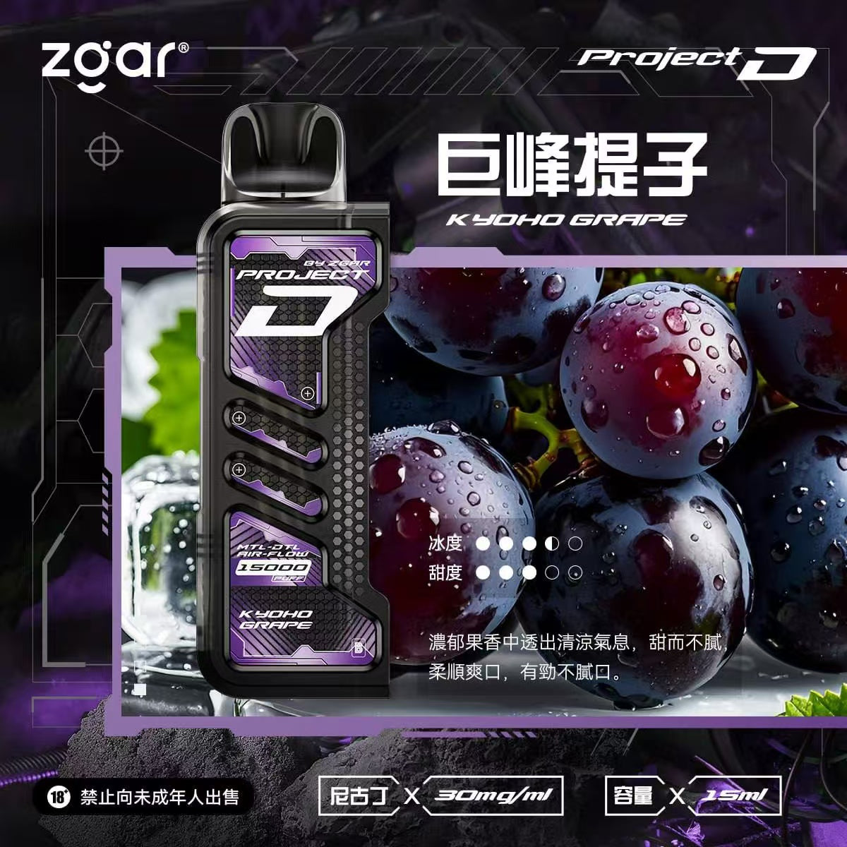 冰熊卡帶15ML/主機 買三盒煙彈加購主機折扣$250