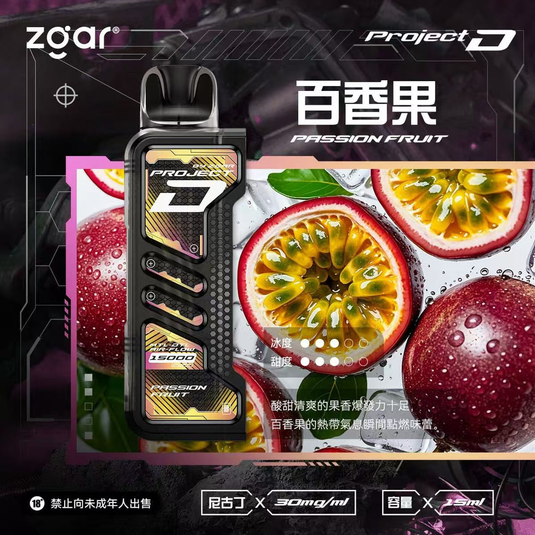 冰熊卡帶15ML/主機 買三盒煙彈加購主機折扣$250