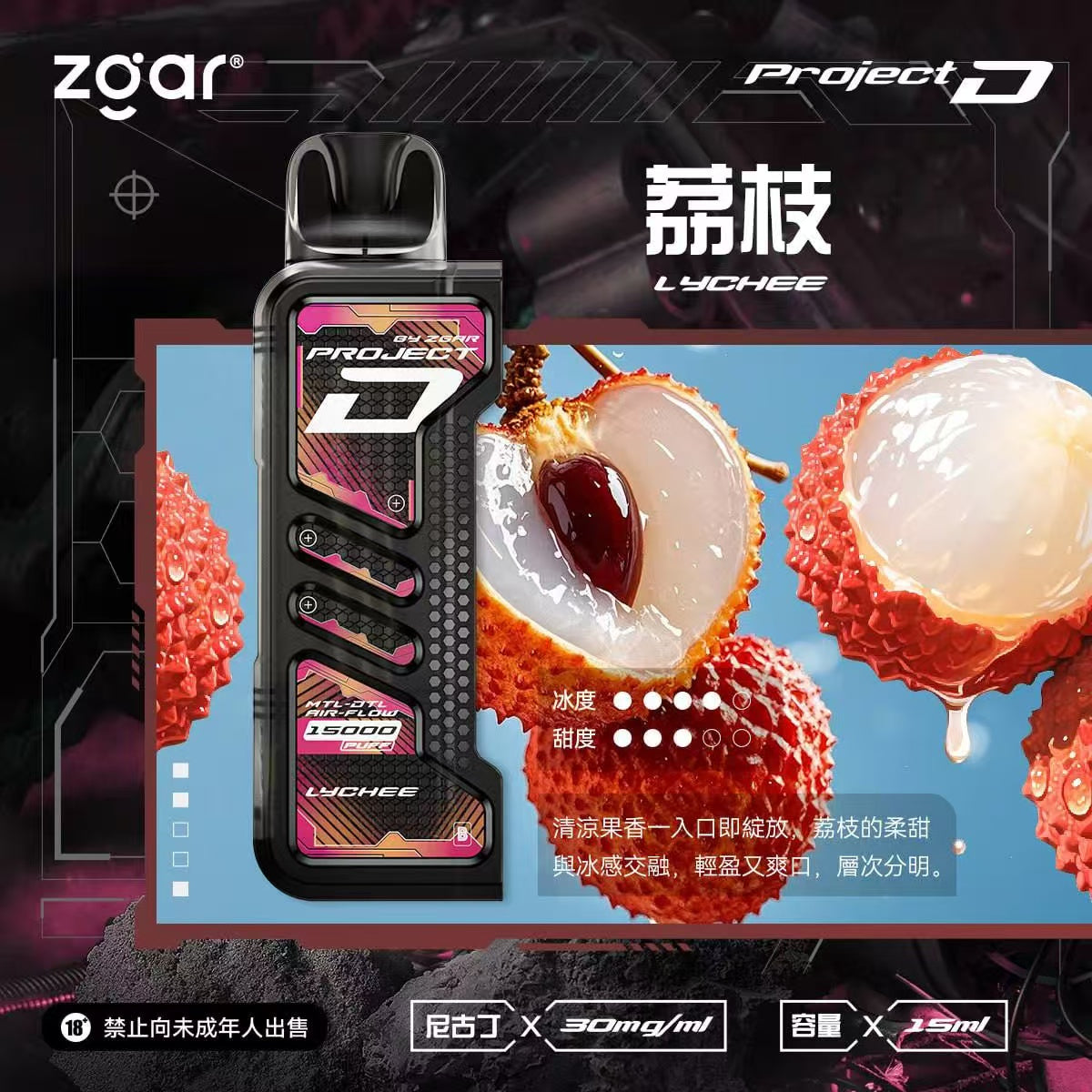 冰熊卡帶15ML/主機 買三盒煙彈加購主機折扣$250