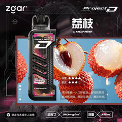 冰熊卡帶15ML/主機 買三盒煙彈加購主機折扣$250