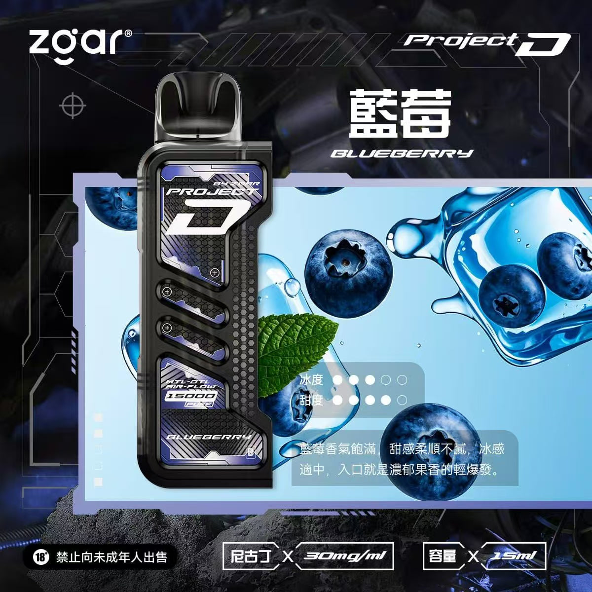 冰熊卡帶15ML/主機 買三盒煙彈加購主機折扣$250