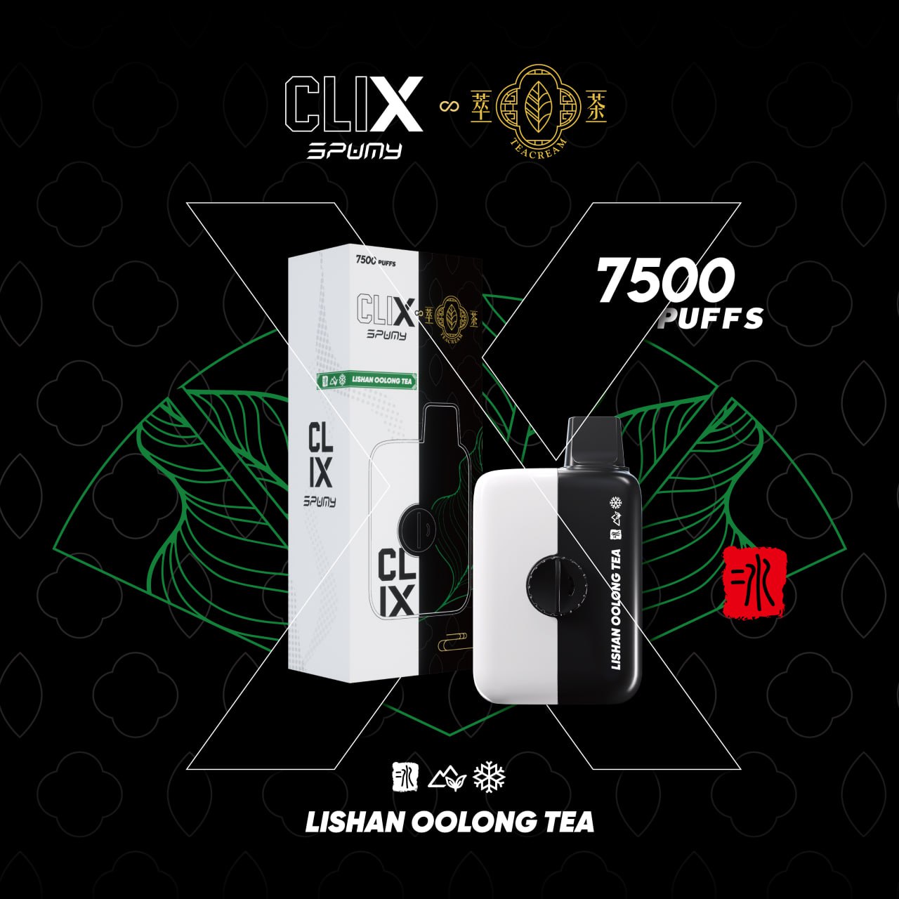 CLIX 換彈式（電池+煙彈）【活動：買二送一】