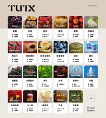 TUTX 一代煙彈