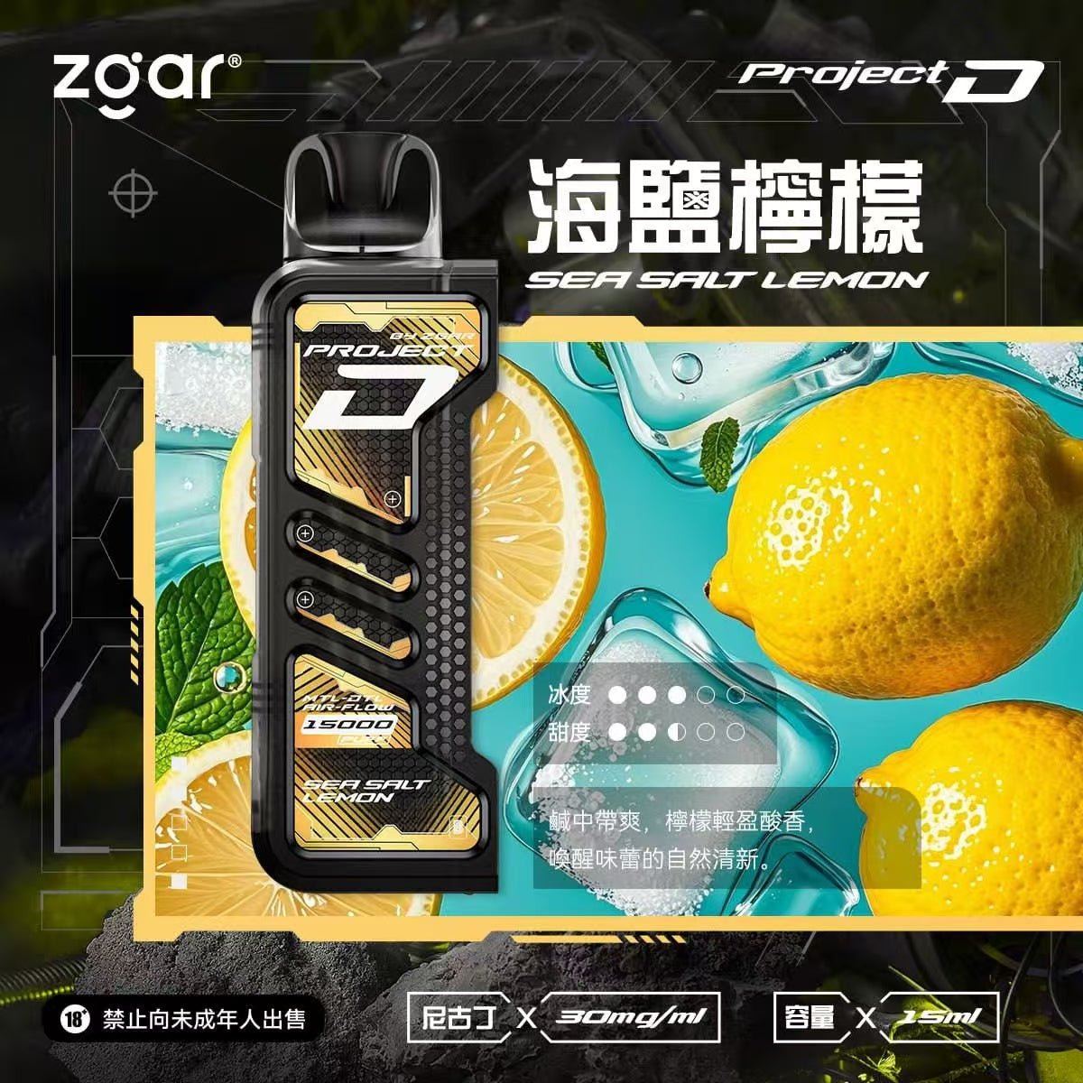冰熊卡帶15ML/主機 買三盒煙彈加購主機折扣$250