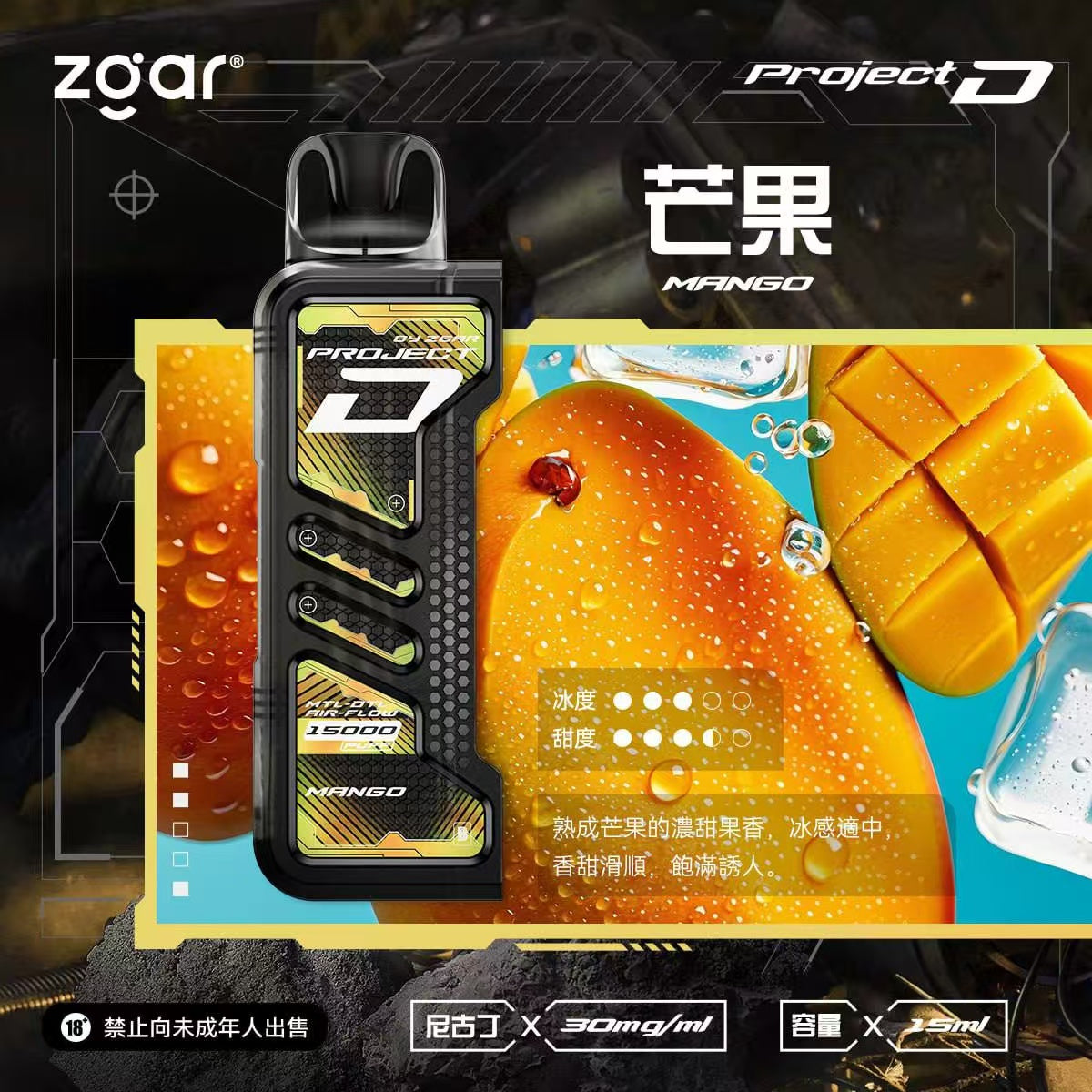 冰熊卡帶15ML/主機 買三盒煙彈加購主機折扣$250