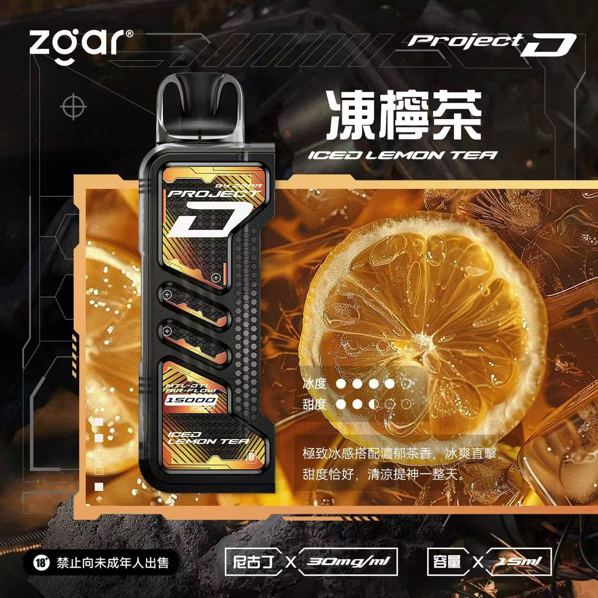 冰熊卡帶15ML/主機 買三盒煙彈加購主機折扣$250