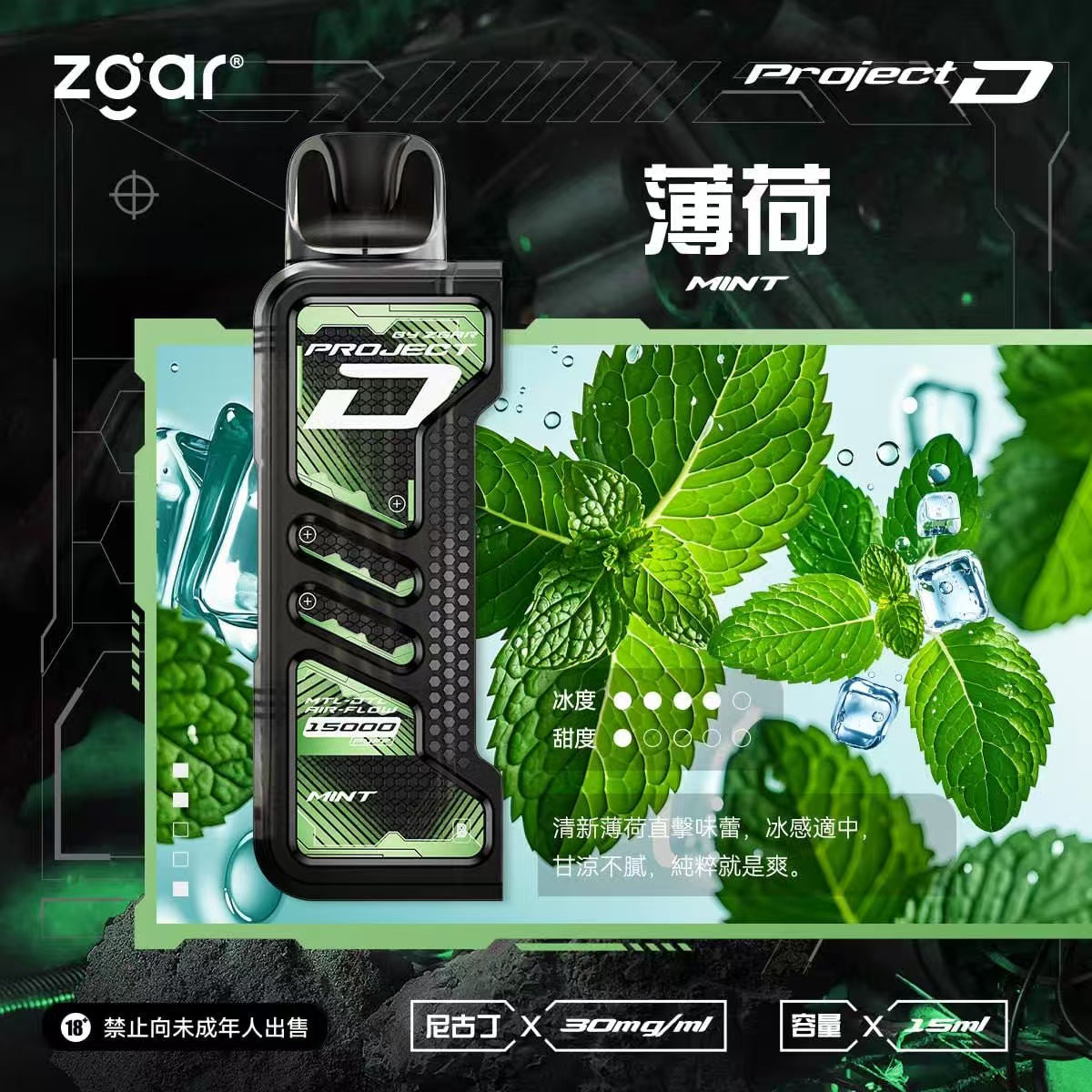 冰熊卡帶15ML/主機 買三盒煙彈加購主機折扣$250