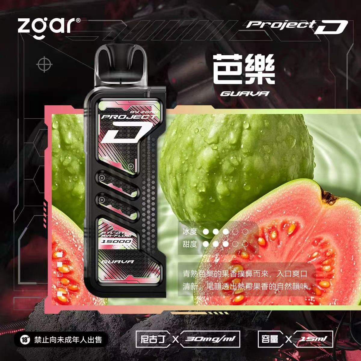 冰熊卡帶15ML/主機 買三盒煙彈加購主機折扣$250