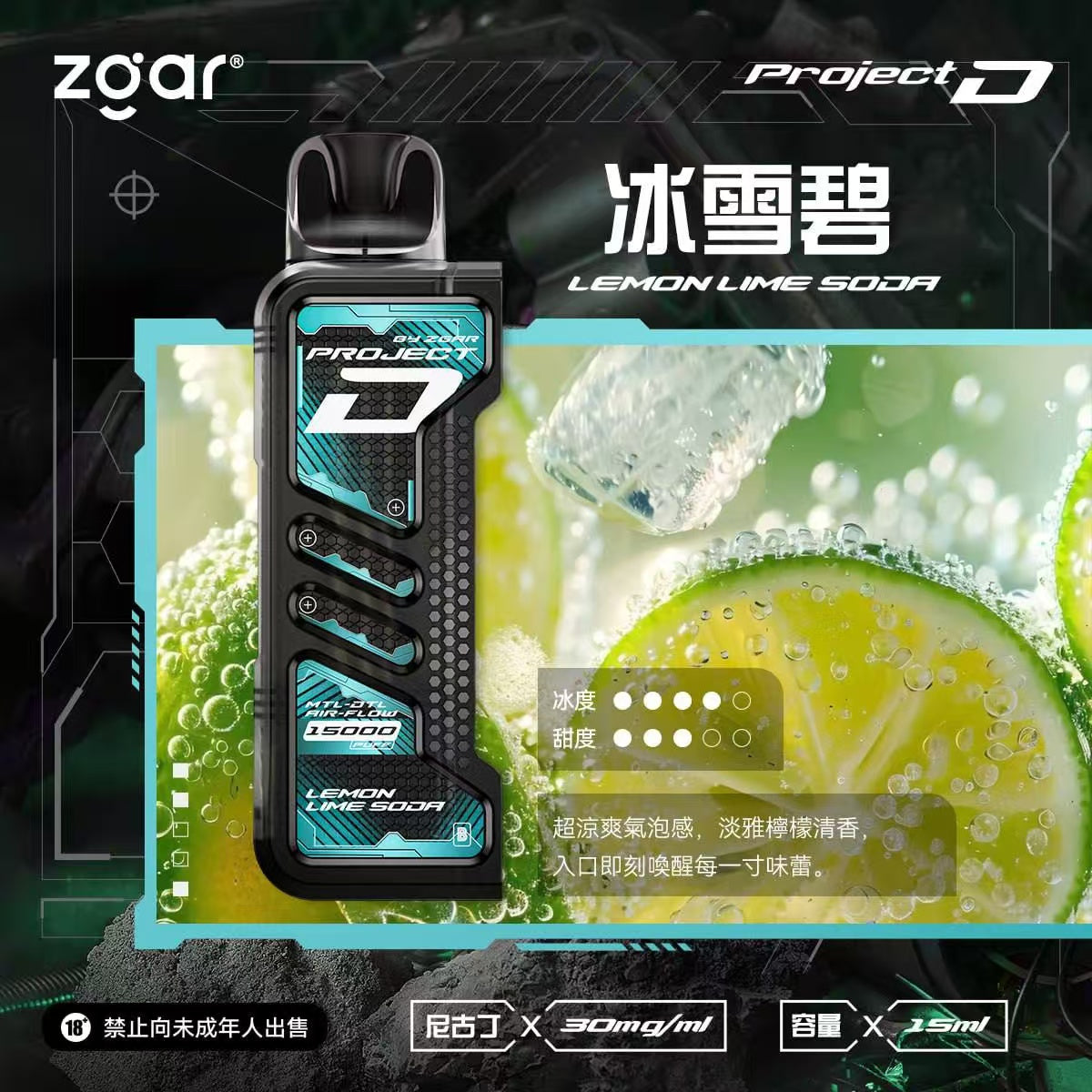 冰熊卡帶15ML/主機 買三盒煙彈加購主機折扣$250