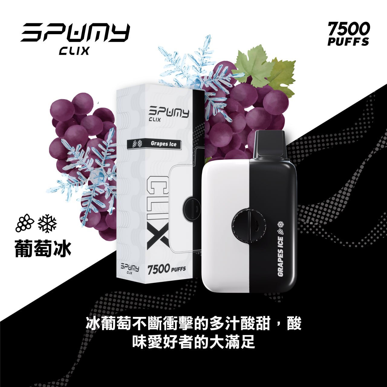 CLIX 換彈式（電池+煙彈）【活動：買二送一】