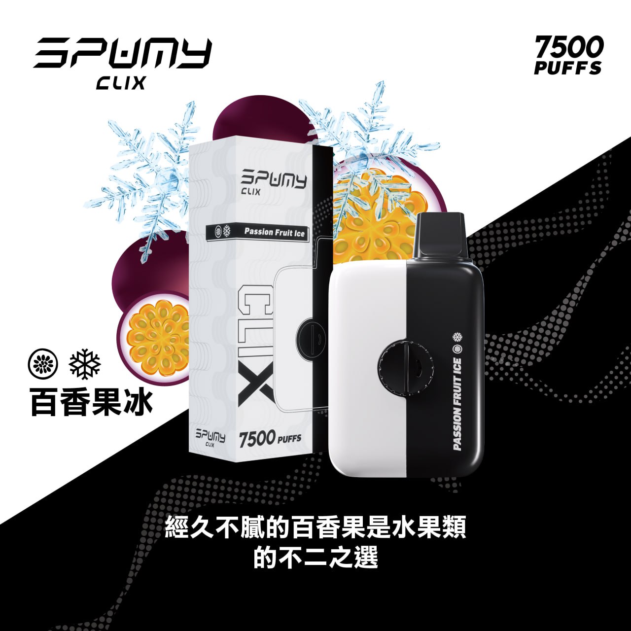 CLIX 換彈式（電池+煙彈）【活動：買二送一】